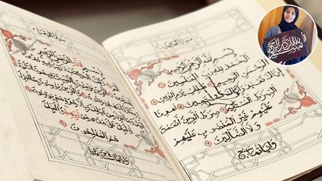 calligraphy of the quran