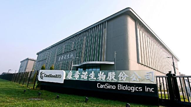 cansino biologics inc china