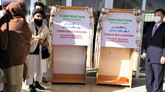 china afghanistan joint project inauguration