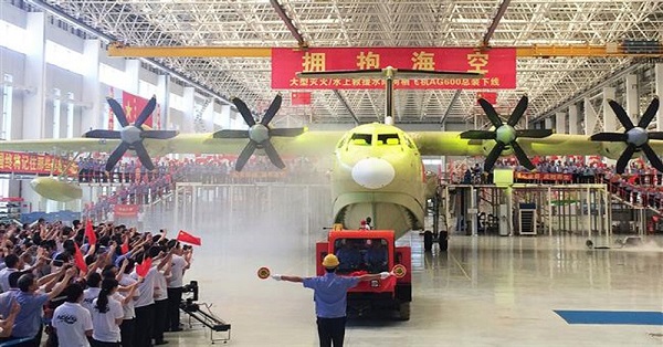 chine amphibian plane