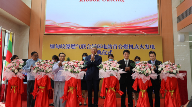 chinese backed power plant opens in myanmars rakhine state