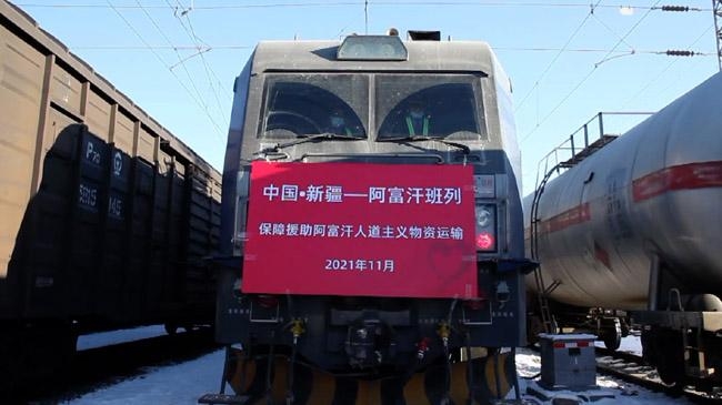 chinese loaded train for afghanistan