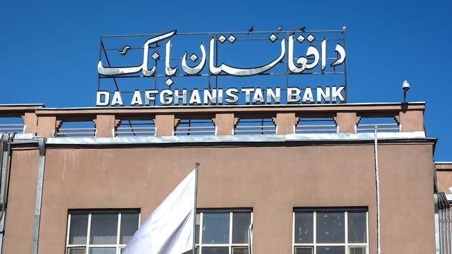 da afghanistan bank central bank