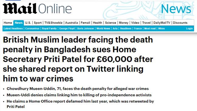 daily mail news