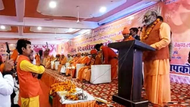 darma sangsad