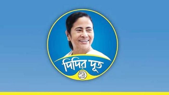 didir doot app mamata west bengal