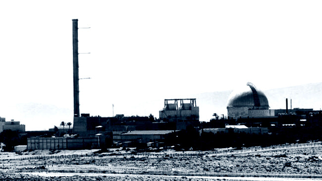 dimona nuclear power plant in the southern israeli negev desert