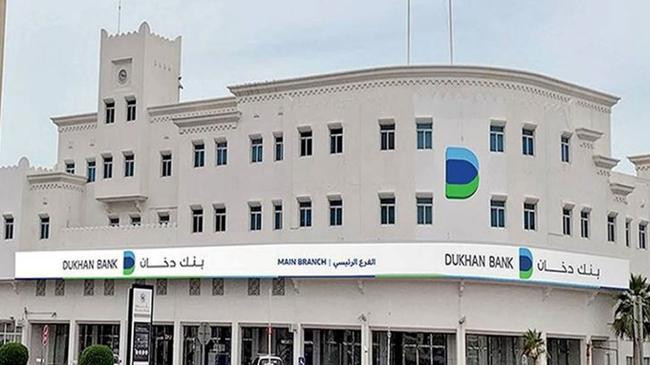 dukhan bank