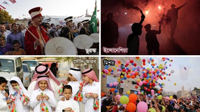 eid celebrations in different countries