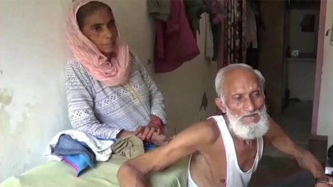 electricity bill india