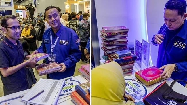 exchange old quran