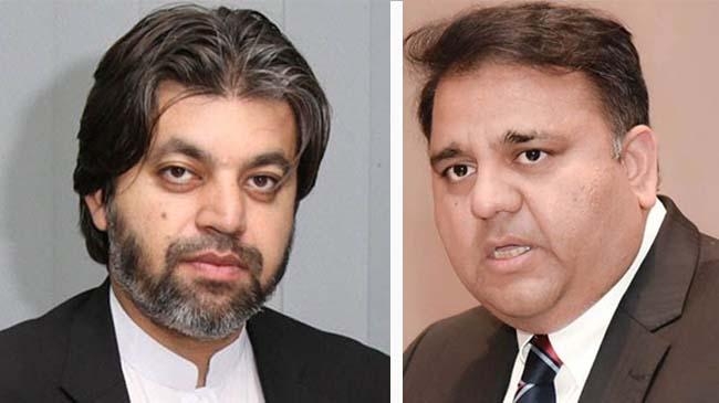 fawad chaudhry and ali muhammad khan