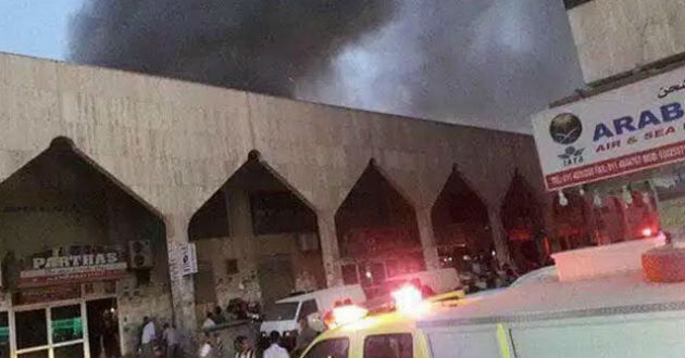 fire in saudi arabia market