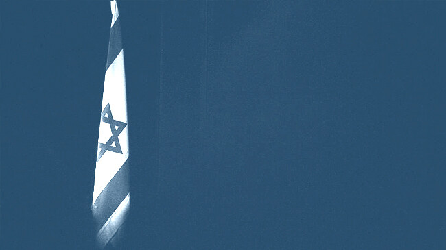flag israel 1