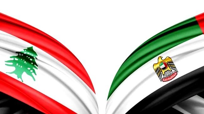 flag lebanon