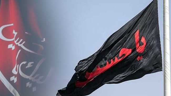 flag of yeh hussain