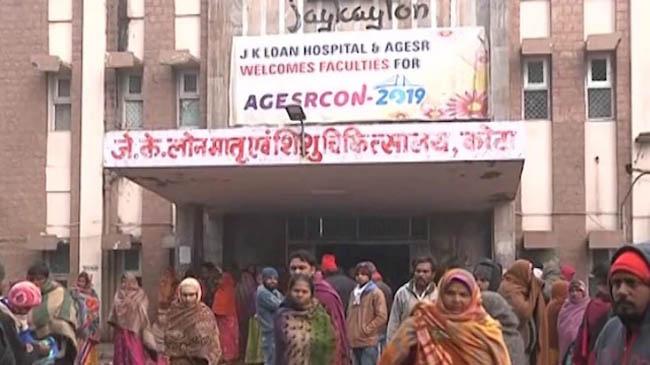 g k hospital india