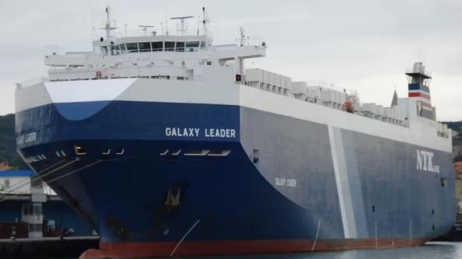 galaxy leader ship hauthi