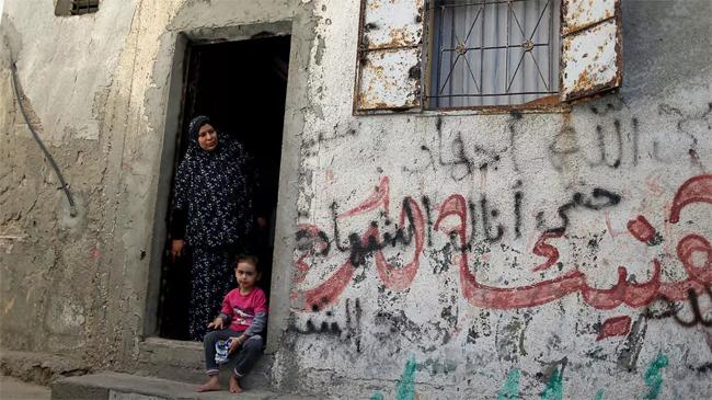 gaza rufuzee