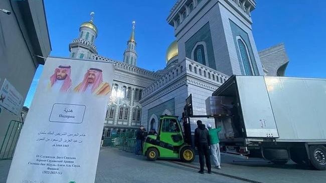 gifts from king salman to russian muslims