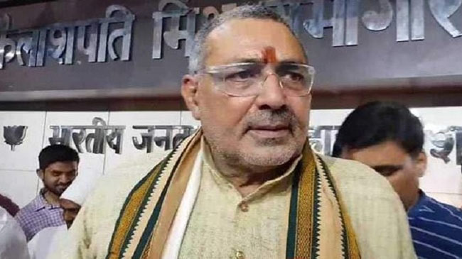 giriraj singh india