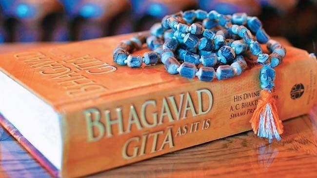 gita