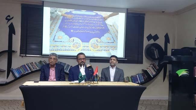 gold quran press conference
