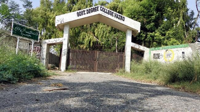 govt degree college hazro