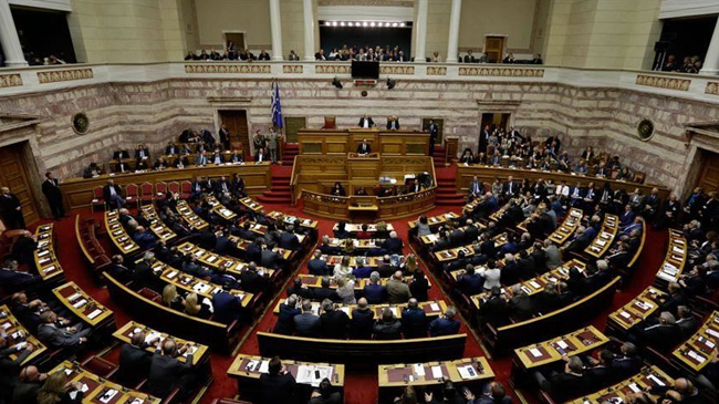 greek parliament 1