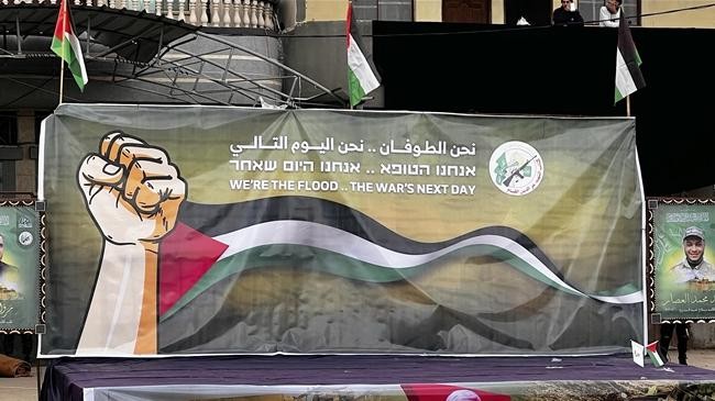 hamas banner