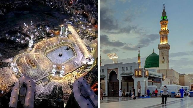 haramain sharifain