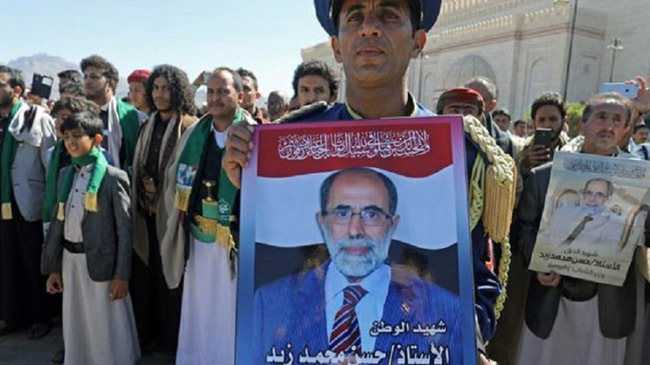 hassan zaid yemen inner