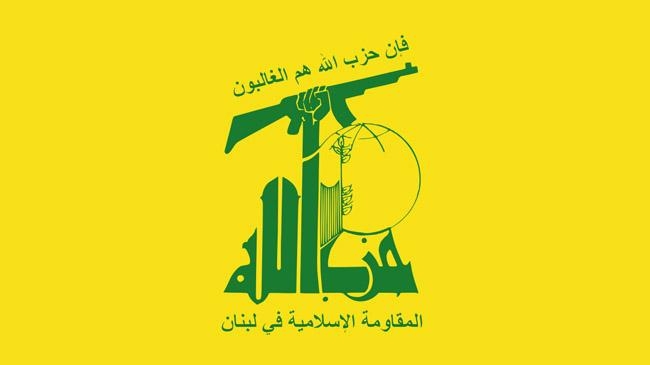 hezbollah flag