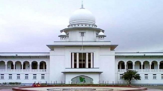 highcourt