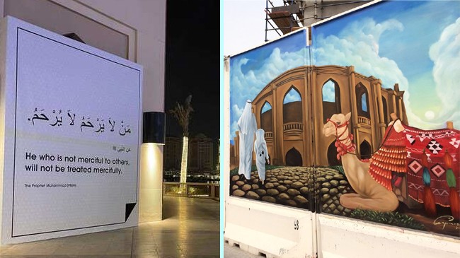 history and hadith