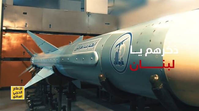 hizbullhs missile