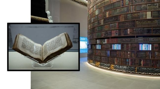 holy quran museum