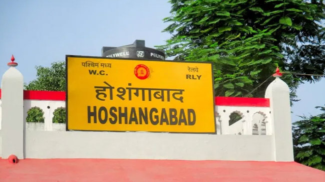 hoshangabad district madhya pradesh home