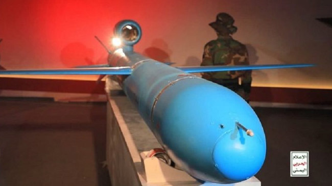 houthi arms displayed