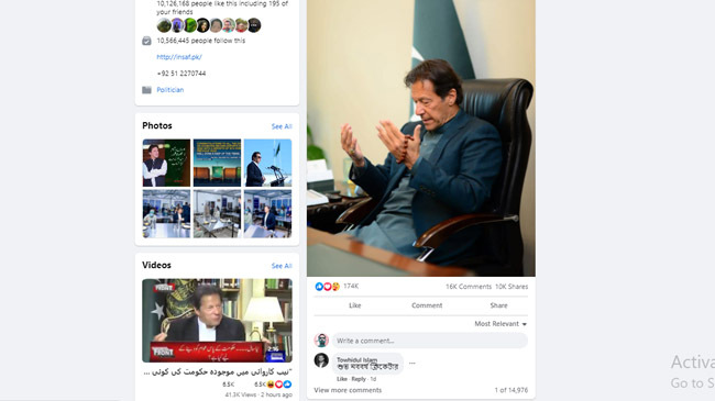 imran khan fb post 1