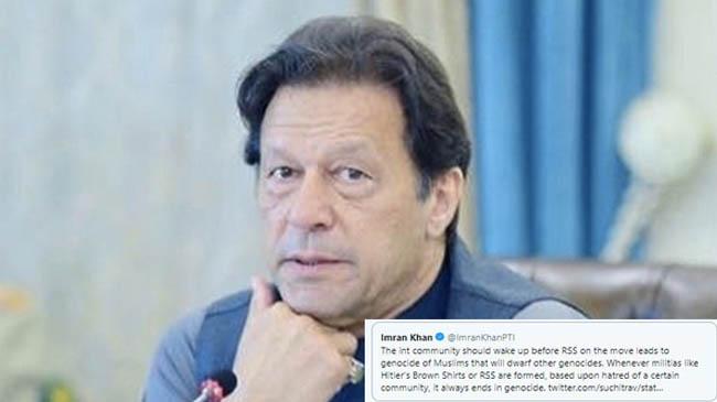 imran khan rss
