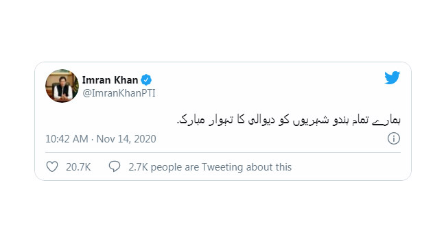 imran khan tweet diawali