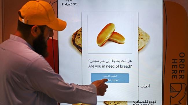 in dubai free bread machines