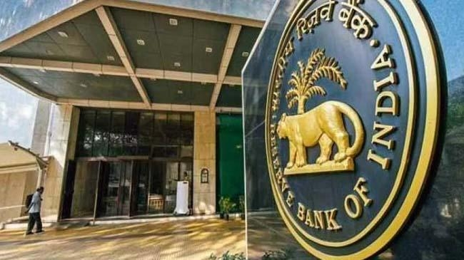 indian reserve bank
