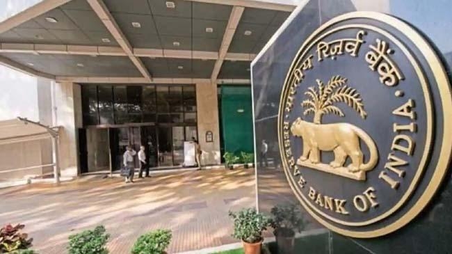 indian reserve bank 1
