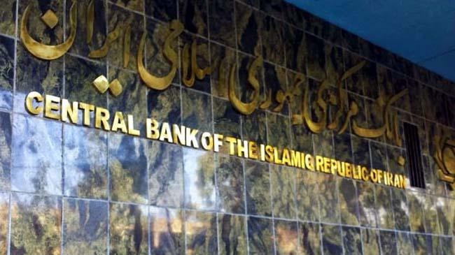 iran central bank