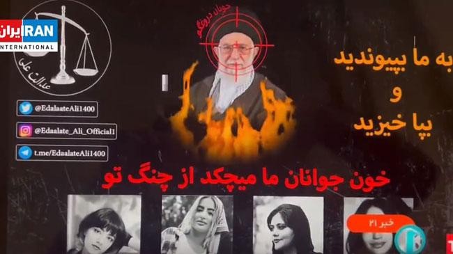 iran hack bd