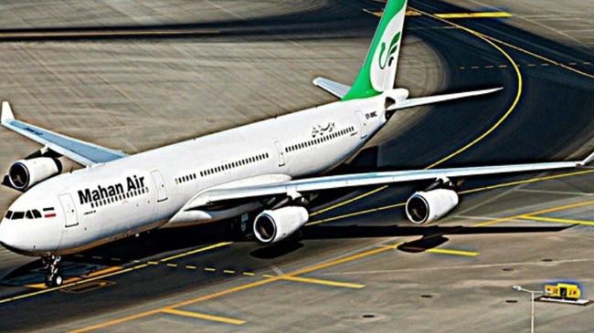 iran plane arrives safely in china
