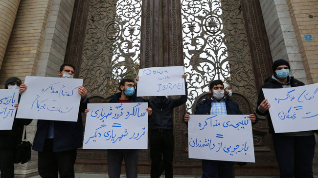 iran protest for scientist