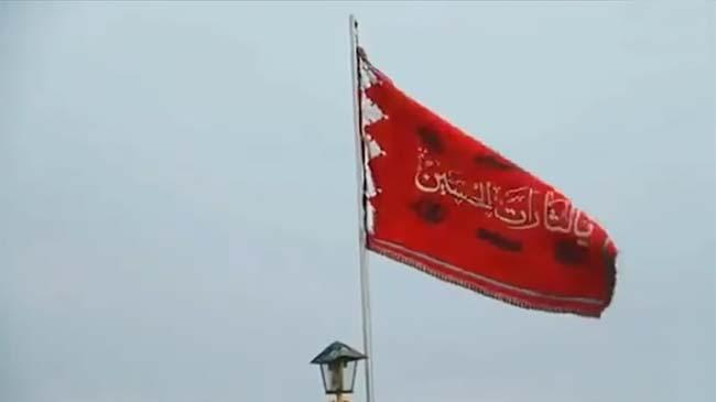 iran red flag